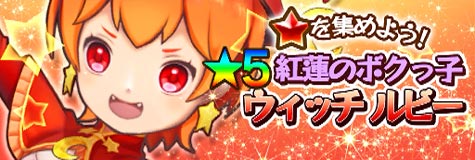 スマッシュドラグーン公式 Pipin Sdra Twitter