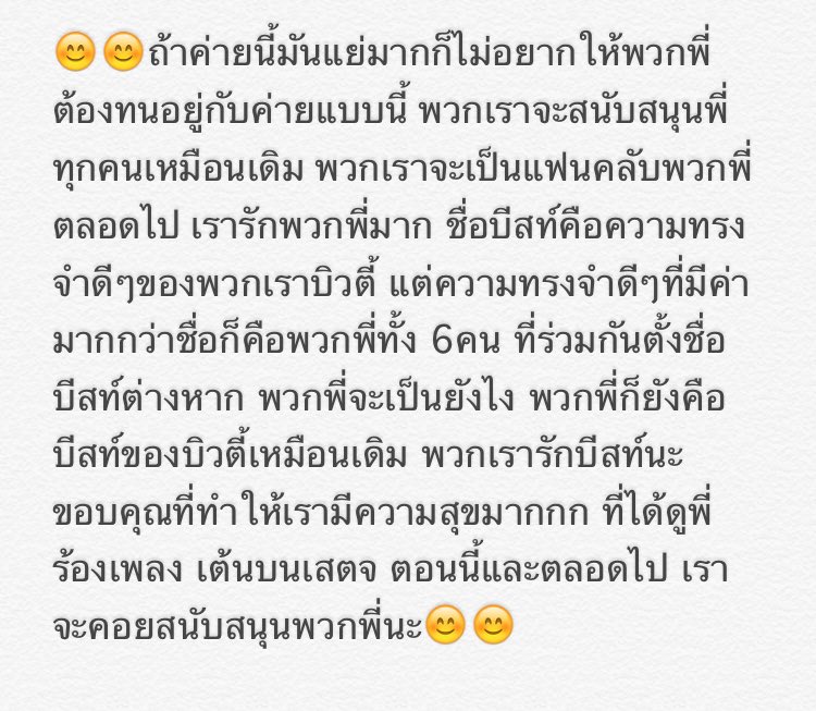 YooHyun_n's tweet photo. #비스트 #staystrongwithbeast https://t.co/zSZiD6Yjje