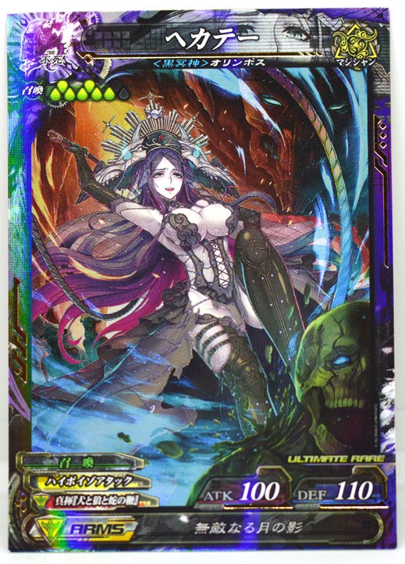 LoV4 SC5枚セット オトタチバナ ペルセポネ他 ロードオブ