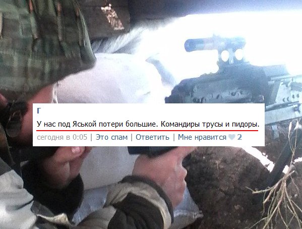 На Мариупольском направлении противник применяет крупнокалиберные минометы и артиллерию, - пресс-центр штаба АТО - Цензор.НЕТ 4057