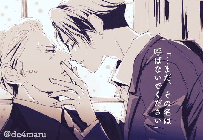 真木のtwitterイラスト検索結果 真木のtwitterイラスト検索結果