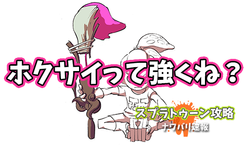 ทว ตล าส ดスプラトゥーン攻略 ナワバリ速報 3 ว เคราะห ทว ตเตอร กราฟ ก Whotwi ทว ตล าส ดスプラトゥーン攻略 ナワバリ速報 3 ว เคราะห ทว ตเตอร กราฟ ก Whotwi