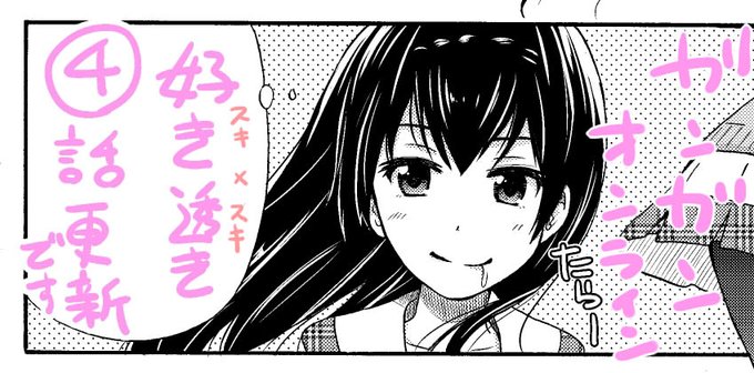 緋原俊介 それともﾀｲﾑﾘｰﾌﾟにする ７月９日発売よさん の人気ツイート 1 Whotwi グラフィカルtwitter分析