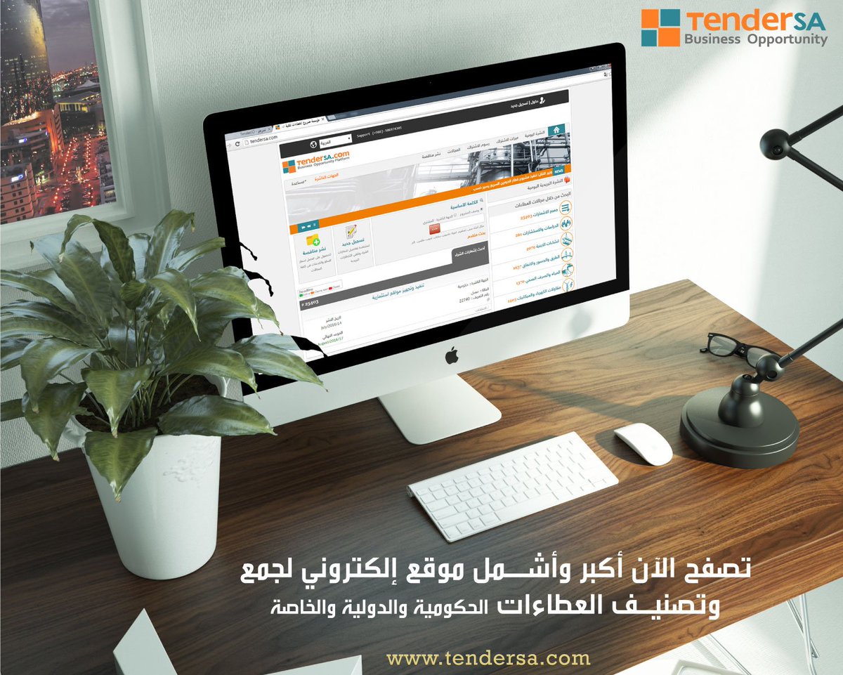 TenderSaudi's tweet photo. #Tenders #business #opportunity 
https://t.co/qMShSChOlW https://t.co/30pw7LCyIq