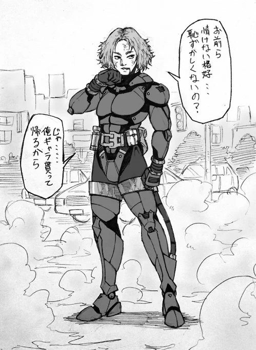 怪物が街に現れ防衛軍が出動するも、歯が立たずにあえなく撃沈。
それを見かね、趣味でヒーローをやっているNSOKが怪物を倒し事態は無事収まった。
NSOKは防衛軍の体たらくにボヤキつつも、しっかりとギャラを貰い帰っていくのであった。 