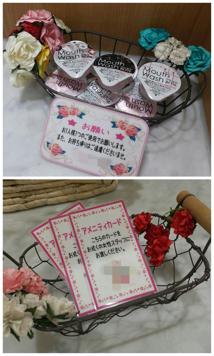 栄華 Twitter वर 全館リニューアルや新店舗だと このぐらいのパウダールームは まあ普通 程度の印象だし 備品に至っては なんだ 少ないなあ と感じてしまうからどうかしてます パチンコ店のトイレ