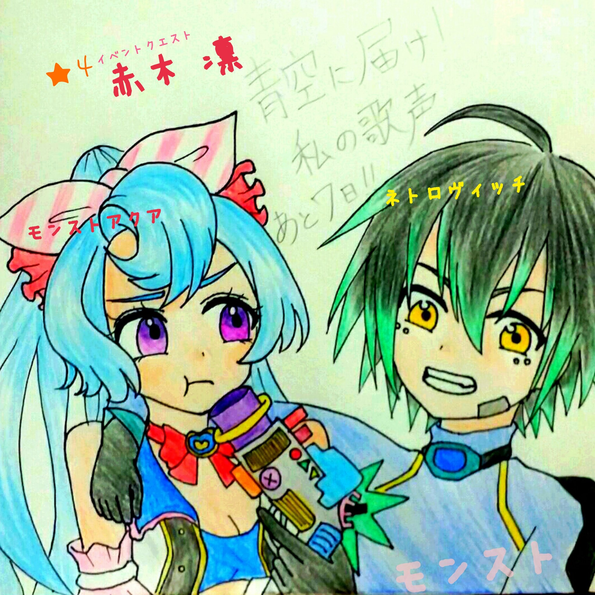 赤木凛 Twitter Search Twitter