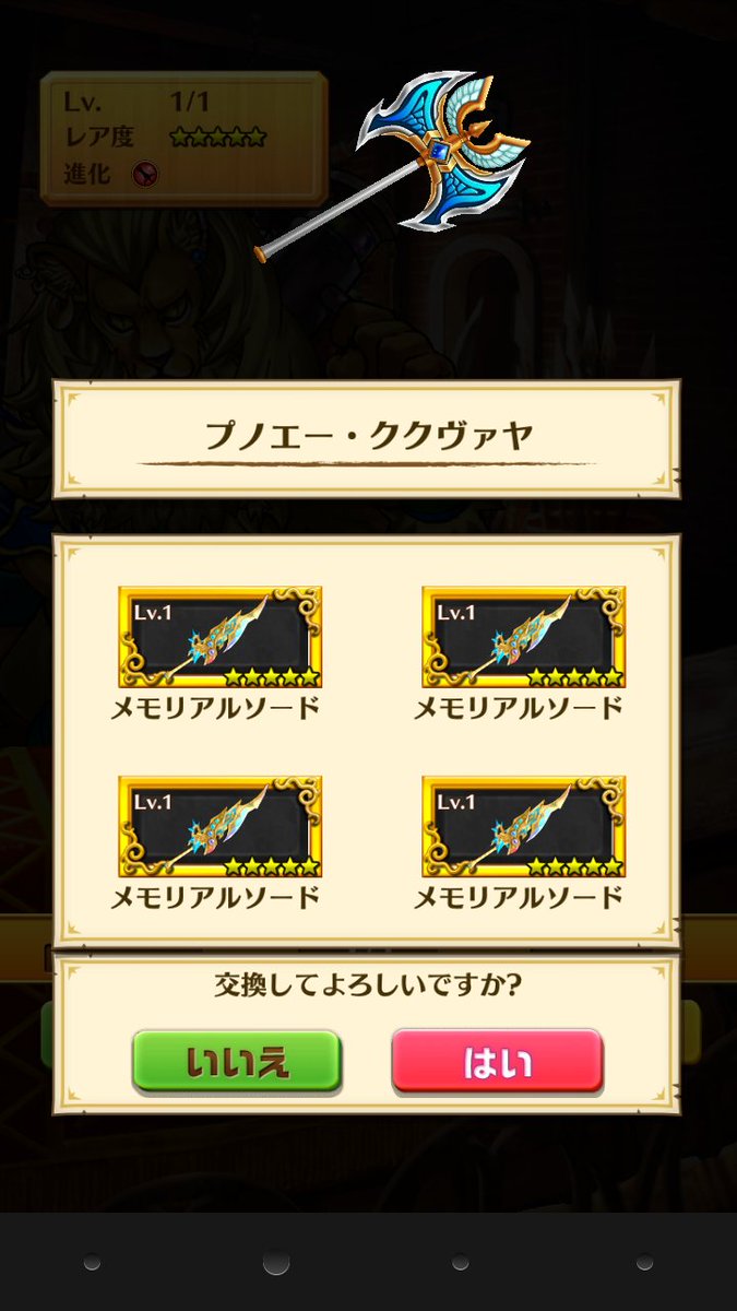 2ndトランペッターの楽士 オレリア About0150 Twitter