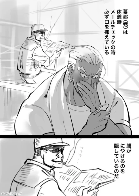 発掘したネタペン入れしてみました 