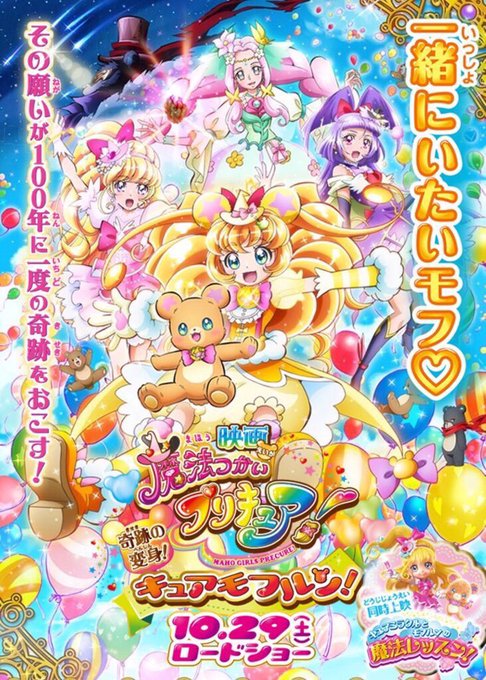 コレクター ユイのtwitterイラスト検索結果 コレクター ユイのtwitterイラスト検索結果