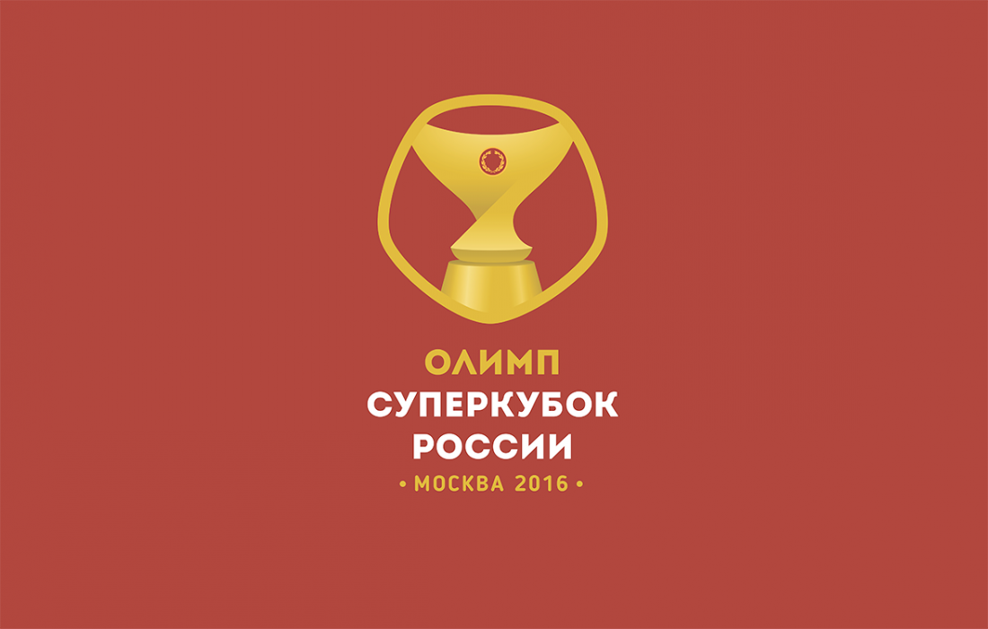 Главврач олимпа 7 букв. Олимп Суперкубок России. Суперкубок России логотип. Кубок России логотип. Олимп Суперкубок России лого.