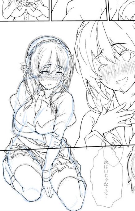 微妙なハプニング?等ありつつも原稿進行中・・・ 