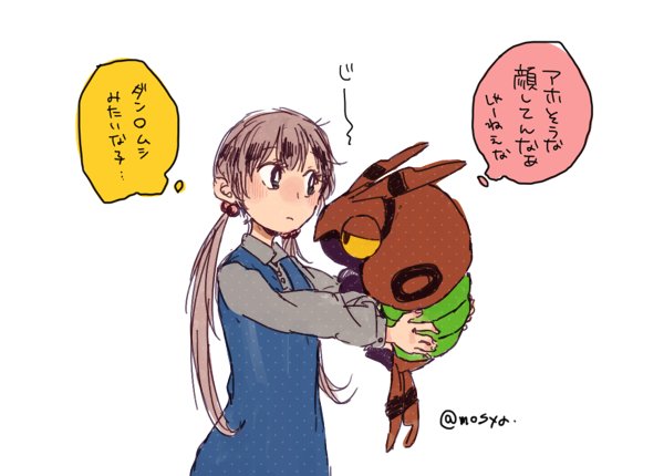 色違いのtwitterイラスト検索結果 古い順 色違いのtwitterイラスト検索結果 古い順