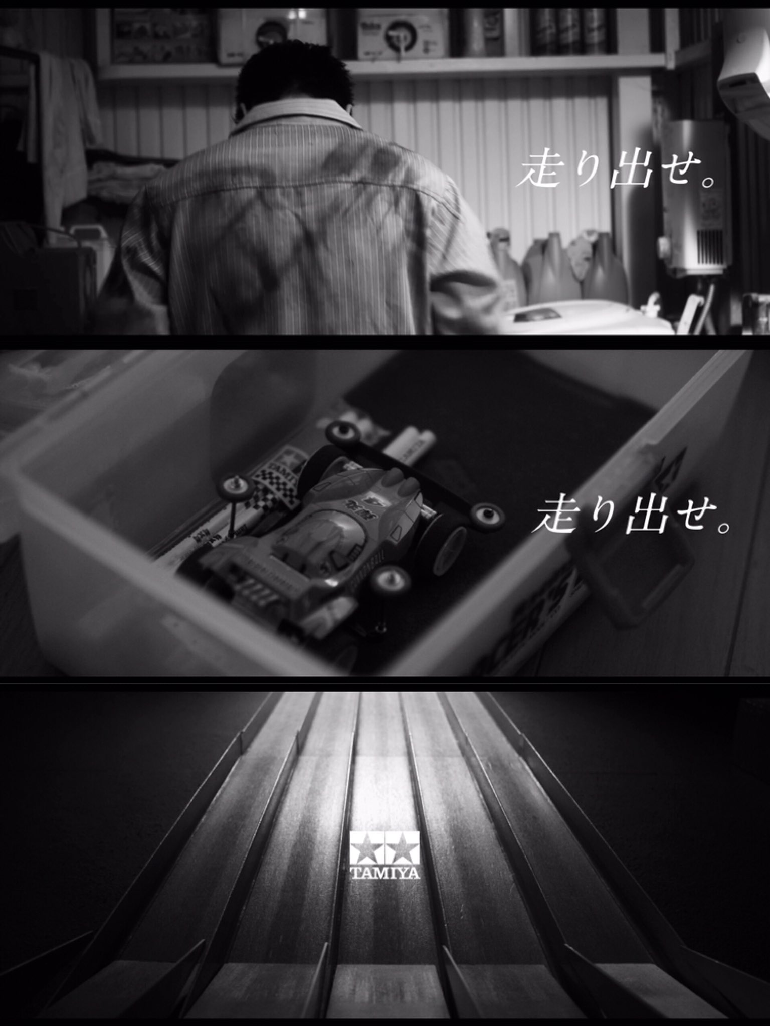 ミニ四駆 タミヤ公式 The Racer ショートフィルム近日公開 出演 松田和己 吉田凜音 Megu Negicco 菅原健 へイデル龍生 特別出演 佐井川祐丞 内藤康人 河内直人 Mini4wd ミニ四駆