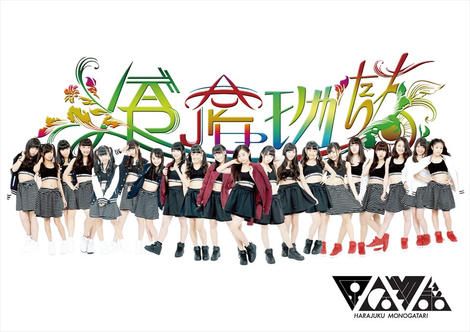 ট ইট র はまれぽ 公式 横浜家系ラーメン祭16 開催まであと2日 T Co Guuhxe7km7 ステージイベント出演アーティストがすべて発表されました 横浜ヨコハマ 原宿物語 演歌女子 Banzai Japan ট ইট র はまれぽ 公式 横浜家系ラーメン祭16 開催まであと2日 T Co Guuhxe7km7 ステージイベント出演アーティストがすべて発表されました 横浜ヨコハマ 原宿物語 演歌女子 Banzai Japan