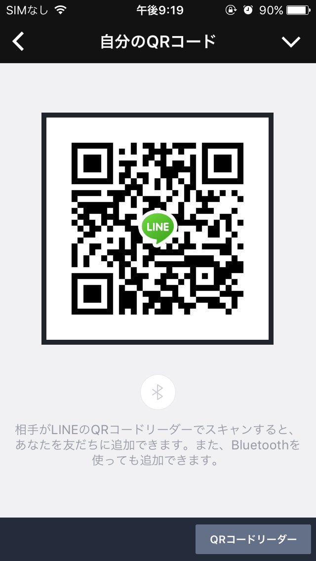 alineグループ