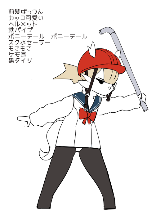 フォロワーさんが好きな要素を詰め込んだゆるキャラを描くのtwitterイラスト検索結果 古い順 フォロワーさんが好きな要素を詰め込んだゆるキャラを描くのtwitterイラスト検索結果 古い順
