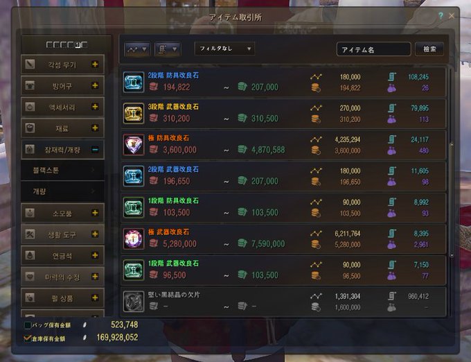 Toukoさん のツイート Ui の検索結果 1 Whotwi グラフィカルtwitter分析 Toukoさん のツイート Ui の検索結果 1 Whotwi グラフィカルtwitter分析