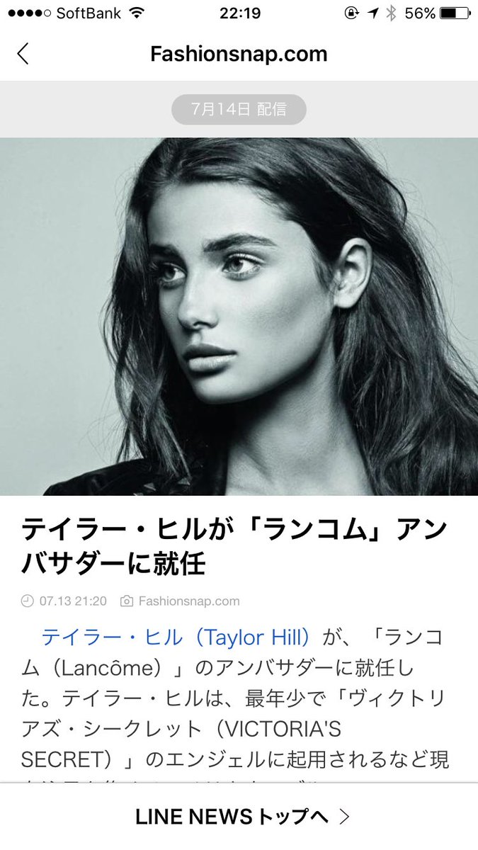 swiftiepop's tweet image. どんどん有名になってく😢