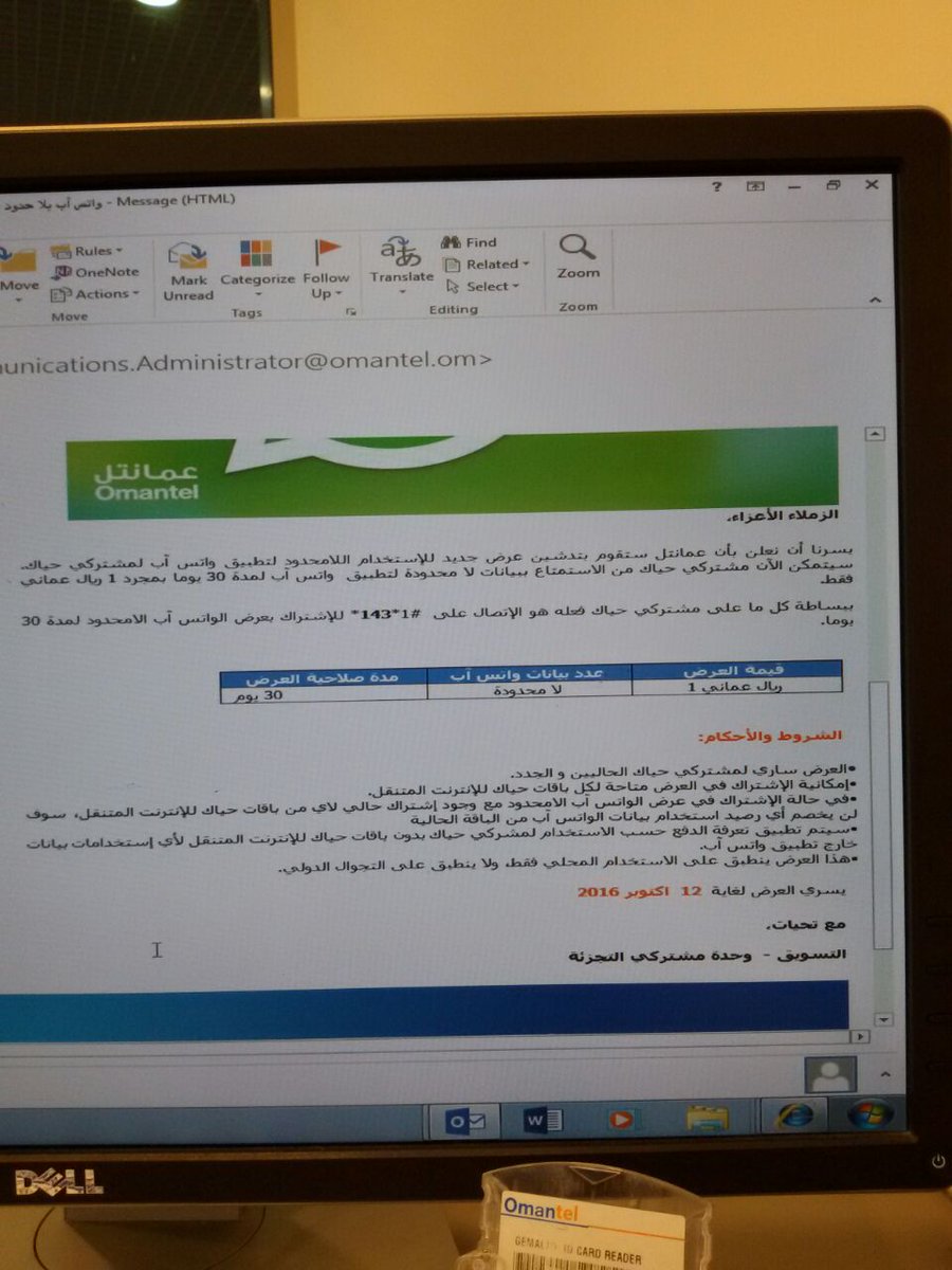 omar_alkiyumi's tweet photo. عرض #حياك الجديد بريال واحد لمدة شهر استخدام بيانات الانترنت اللامحدود فقط لـ استخدام برنامج الواتساب https://t.co/tw7dd7jB5f