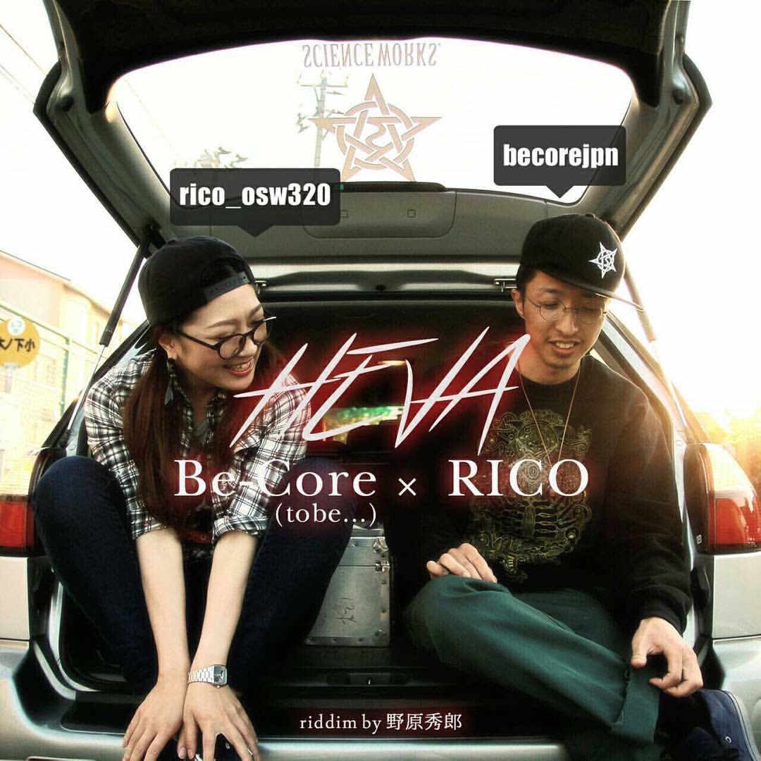 jerk_time_420's tweet photo. RICOさんもBE COREくんもそれぞれの『節』があって、素敵なコンビネーションすね☆

HEVA - Be-CORE✖️RICO

7/20 配信です♫

オケは秀郎さん☆

#サイエンスワークス https://t.co/APM392gdFN
