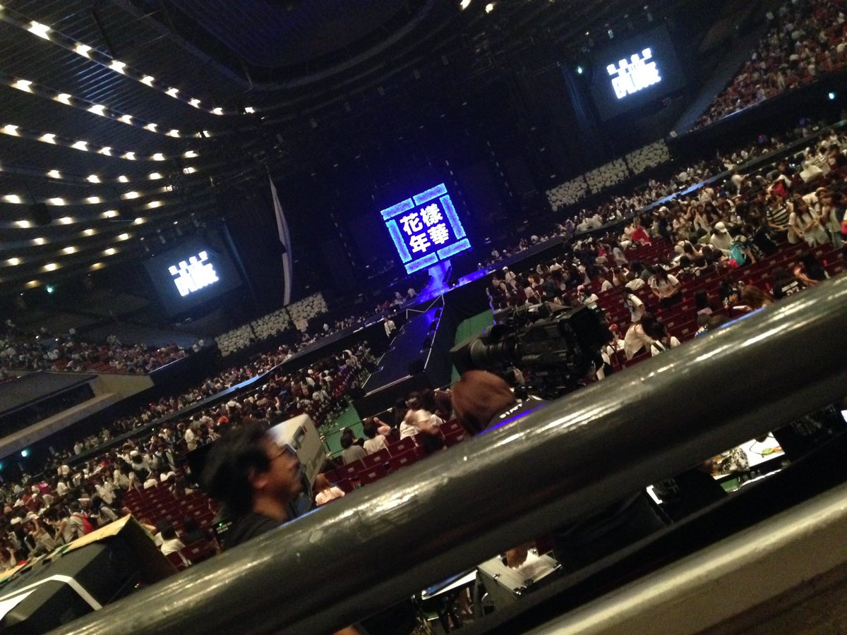 Uzivatel 모나 Na Twitteru 7 13 大阪城ホール 花様年華 Epilogue スタンドのセンター1列目で ほんと近くて最高やった ナムがこっちめっちゃ来てくれて ファンサヤバめやった もー 嫌なくらい頭から離れへん 大好きです ばんたんちぇご Uzivatel 모나 Na Twitteru 7 13 大阪城ホール 花様年華 Epilogue スタンドのセンター1列目で ほんと近くて最高やった ナムがこっちめっちゃ来てくれて ファンサヤバめやった もー 嫌なくらい頭から離れへん 大好きです ばんたんちぇご