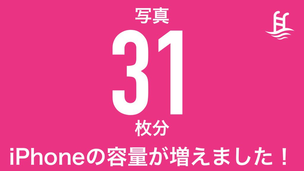 appmasterjp's tweet image. このアプリ本当に神！

これ使って今まで撮った写真と動画をバックアップしてケータイの容量めっちゃ空いた！ itunes.apple.com/app/apple-stor…