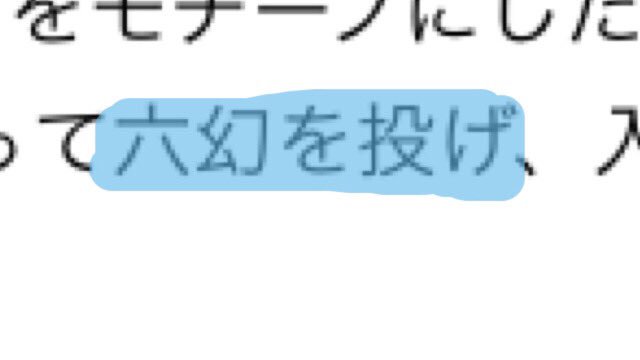 BigNigou's tweet photo. はい？ https://t.co/zb98BNg5eB