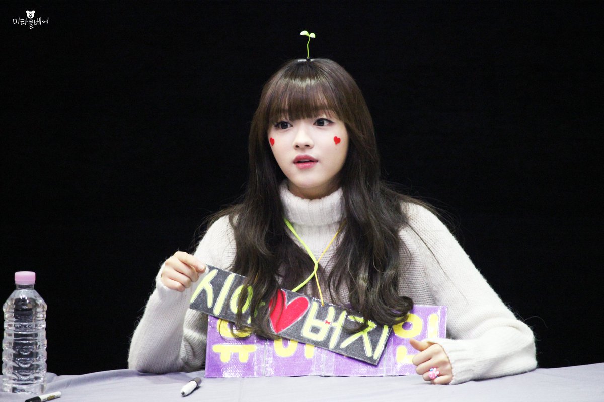 오마이걸 유아 비주얼.JPG | 인스티즈