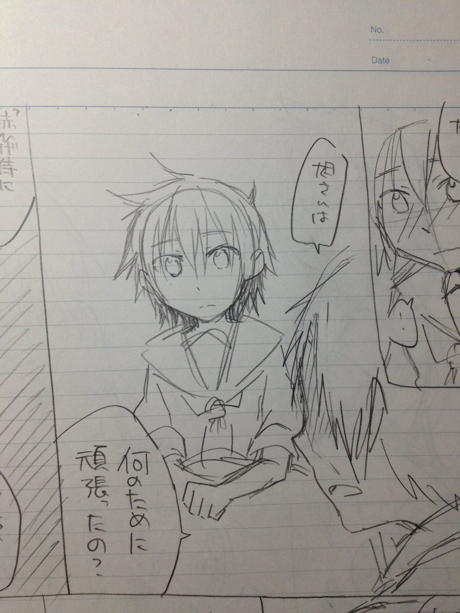 ストレージがいっぱいでカメラが使えないと言われたので、写真を整理する 