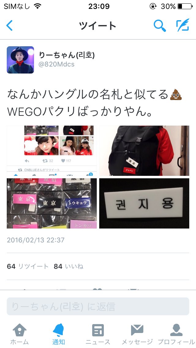 820Mdcs's tweet photo. お久しぶりです。
携帯変えて新しい携帯でこのアカウントログインできんかったからほっとったらすごいことなってた笑 https://t.co/F5nfTuu7Wj