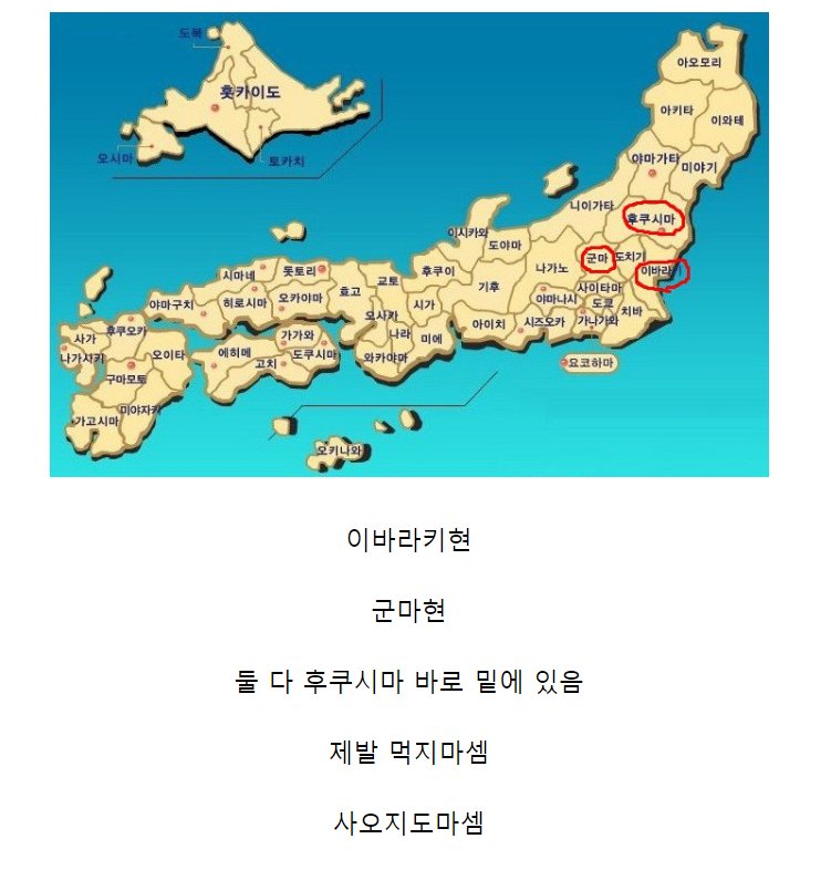 instiz's tweet photo. 제발 우마이봉이랑 곤약젤리 사먹지마셈 https://t.co/ZFzc9eno6U https://t.co/T57VvzWGGH