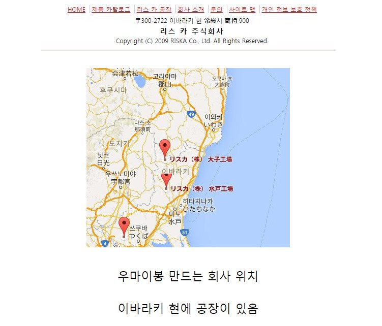 instiz's tweet photo. 제발 우마이봉이랑 곤약젤리 사먹지마셈 https://t.co/ZFzc9eno6U https://t.co/T57VvzWGGH