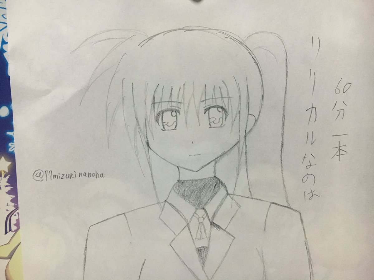 07 14 魔法少女リリカルなのは夜の創作60分一本勝負 お題 大人 まとめ Togetter 07 14 魔法少女リリカルなのは夜の創作60分一本勝負 お題 大人 まとめ Togetter