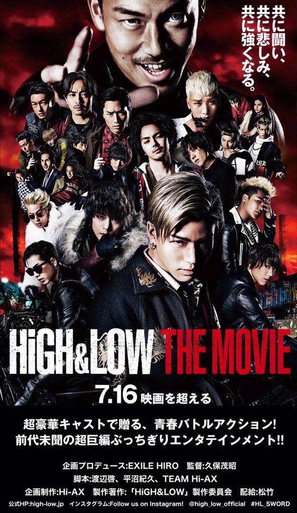 0425_ex's tweet photo. 7月16日に公開されるHIGH&amp;LOW THE MOVIEにダウト役で出演させて頂きました‼︎
少し映ってるところがあるのでよかったら探してみて下さい(^^)
#highlow#EXILE#EXILETRIBE#三代目JSB https://t.co/YZ7AHzSayr
