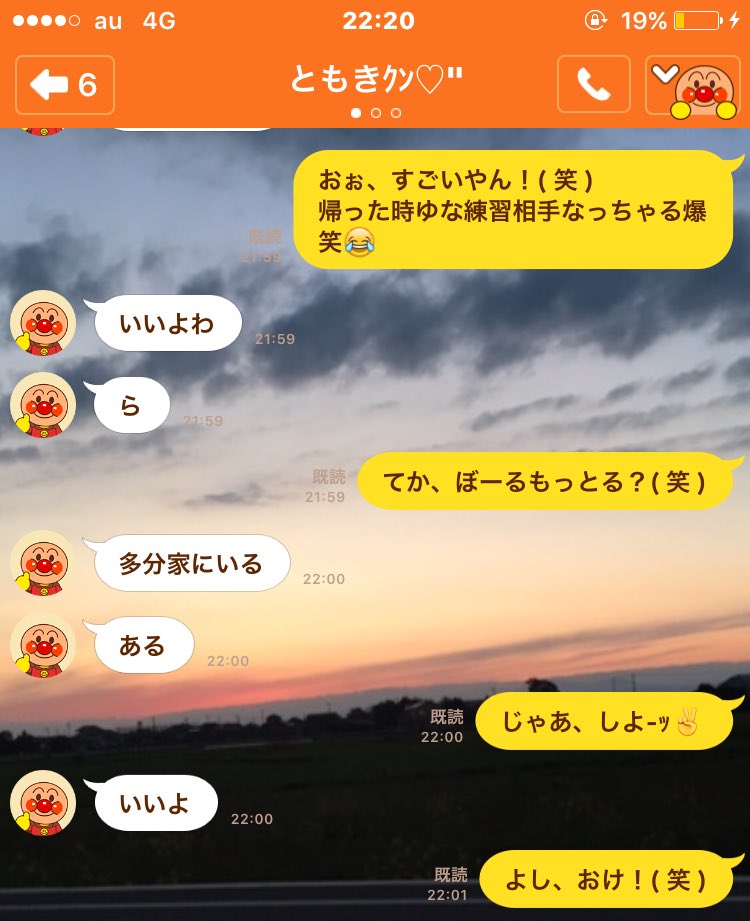 MiToyuna0301's tweet photo. サッカーいっしょに
しーよおっとｯ😆 https://t.co/Dh1zRDH2H5