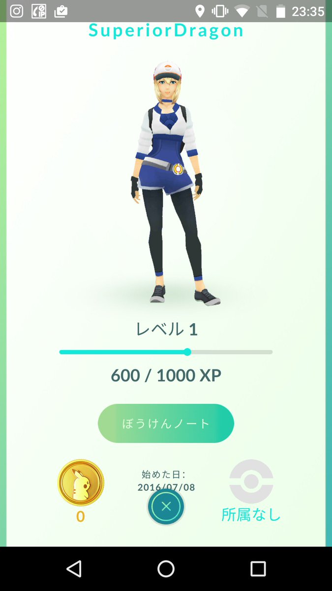 チニタ Tinita Ae勢 ポケモンgoのテスターやってたけど 中々面白い リリースされてから数日後にアカウント取ったから有名所のガンダム系はこれしか残ってなかった