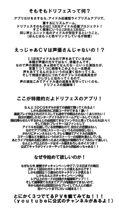布教するのtwitterイラスト検索結果 古い順 布教するのtwitterイラスト検索結果 古い順