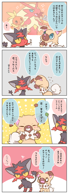 わんにゃぶ 