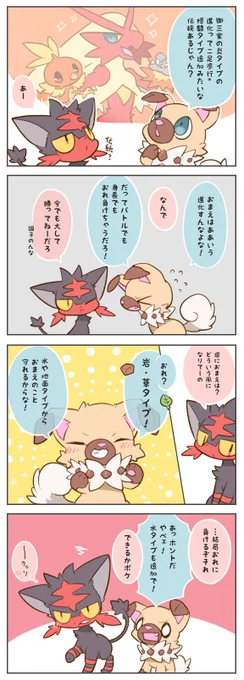 わんにゃぶ 