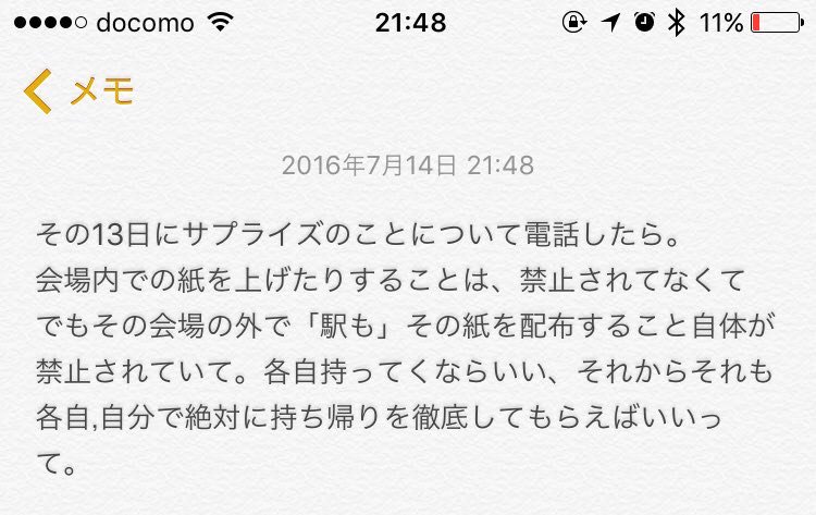 justin311997's tweet photo. 8/13のpurpose tourのサプライズはこの紙をあげます！
紙のサイズはA4です！それ以上大きくすると見てる人の邪魔になるのでしないでください！
みんなで協力しましょう💓
三枚目の画像のは守って⚠️ https://t.co/ptb8P2S33a