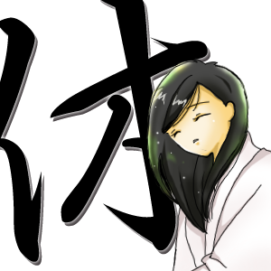 眠いのtwitterイラスト検索結果 古い順