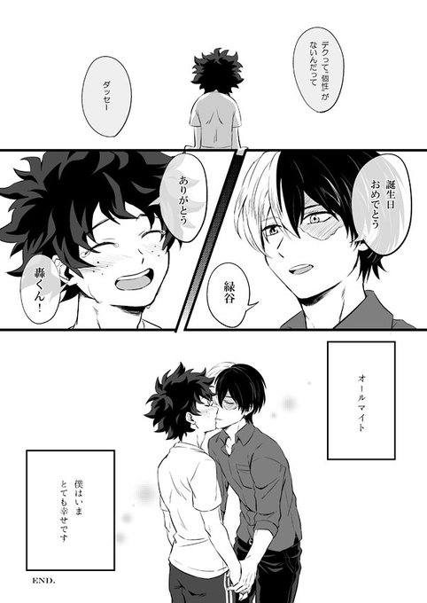 元間 山猫さん と H Siame のやりとり 1 Whotwi グラフィカルtwitter分析