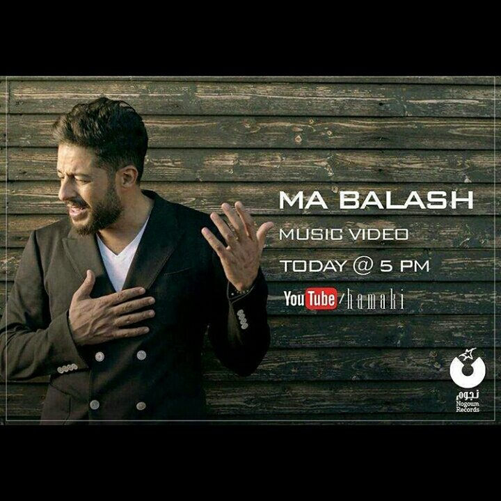 YHamakii's tweet photo. 💟💪💘🌸💗😍💞 #كليب_مابلاش https://t.co/6231XgQ6sq