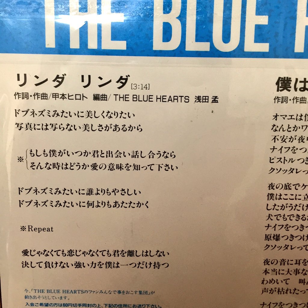 サビが擬音語のヒロトマーシー曲を集めてみました 2ページ目 Togetter サビが擬音語のヒロトマーシー曲を集めてみました 2ページ目 Togetter