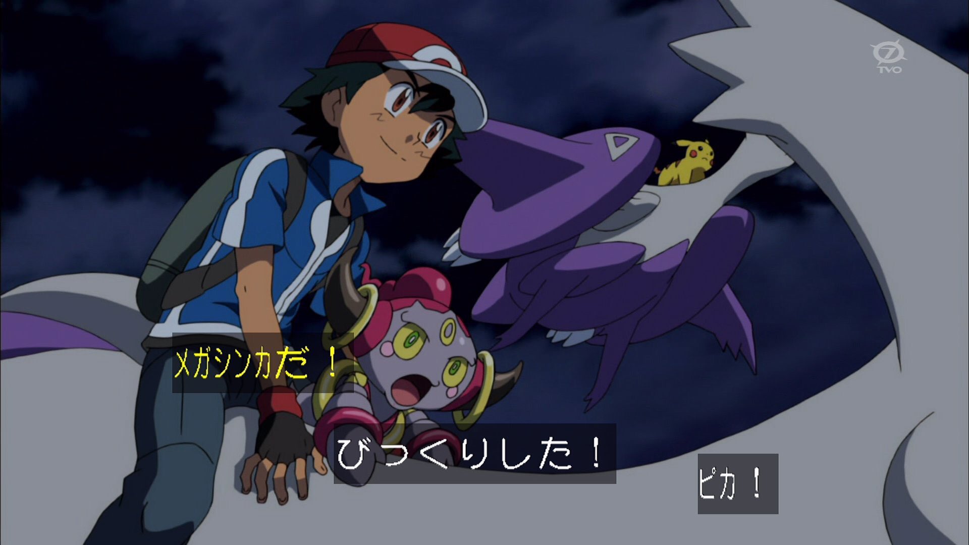 サトシ ポケットモンスター サトシ＆ピカチュウ＆ヒトカゲ | メガホビ
