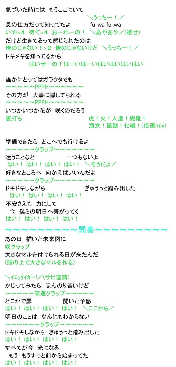 内田彩ライブ コールアカウント 公式 Uchida Aya Call Twitter