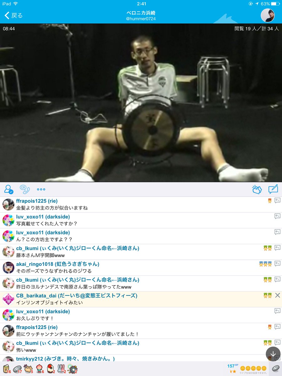 daaaaaaaichi787's tweet photo. りょうちゃんのM字開脚です、ご査収ください。
1限登校おやすみなさい。
#TeamHUMMER https://t.co/WVU28iRjUC