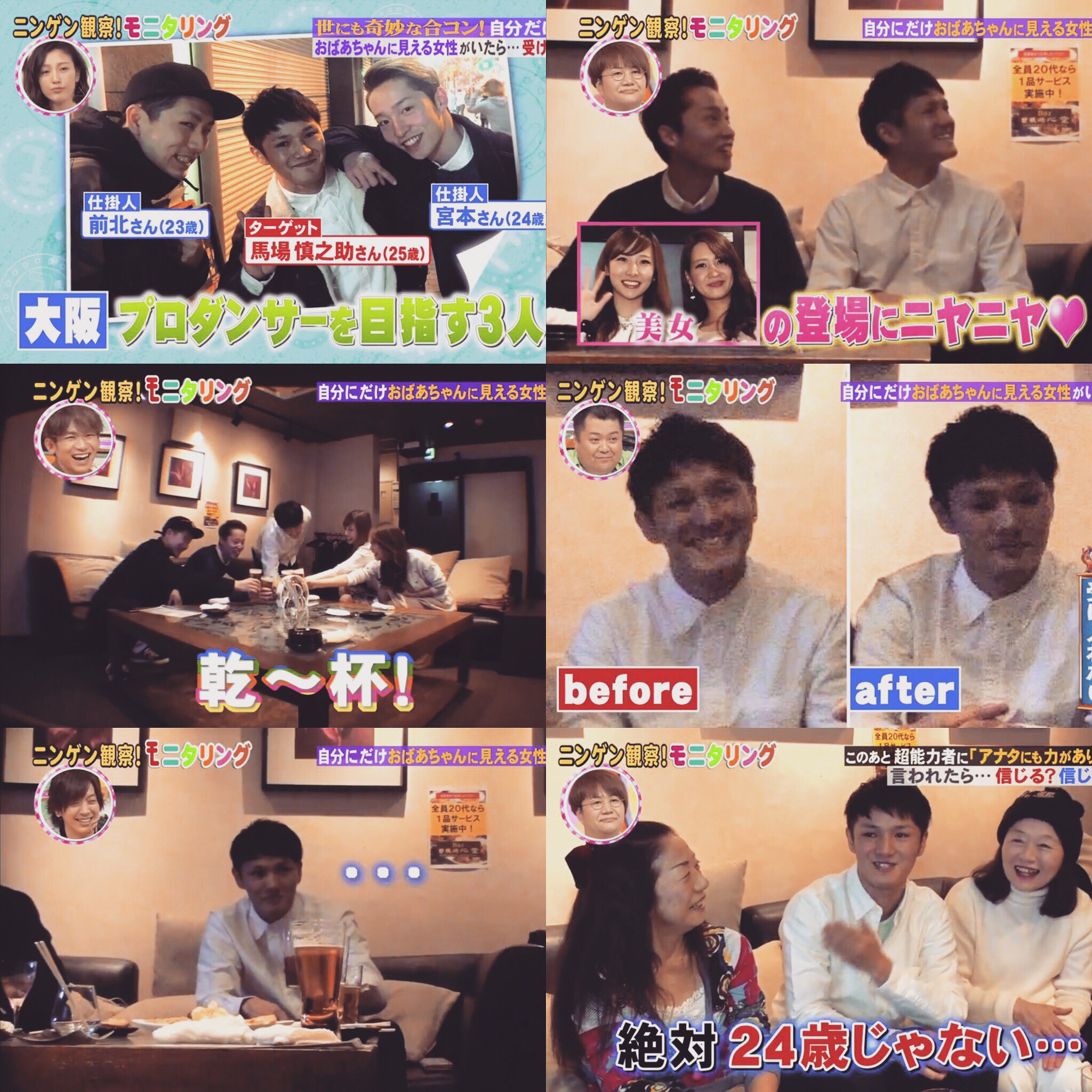 Homare モニタリング出演させて頂きました 何よりナレーターさんが のすけ と呼んでるのがおもろすぎる笑 メールなど反応ありがとうございましたw また出たい願望湧いてますw モニタリング Homare4123 Nosuke Jin Homare モニタリング出演させて頂きました 何よりナレーターさんが のすけ と呼んでるのがおもろすぎる笑 メールなど反応ありがとうございましたw また出たい願望湧いてますw モニタリング Homare4123 Nosuke Jin