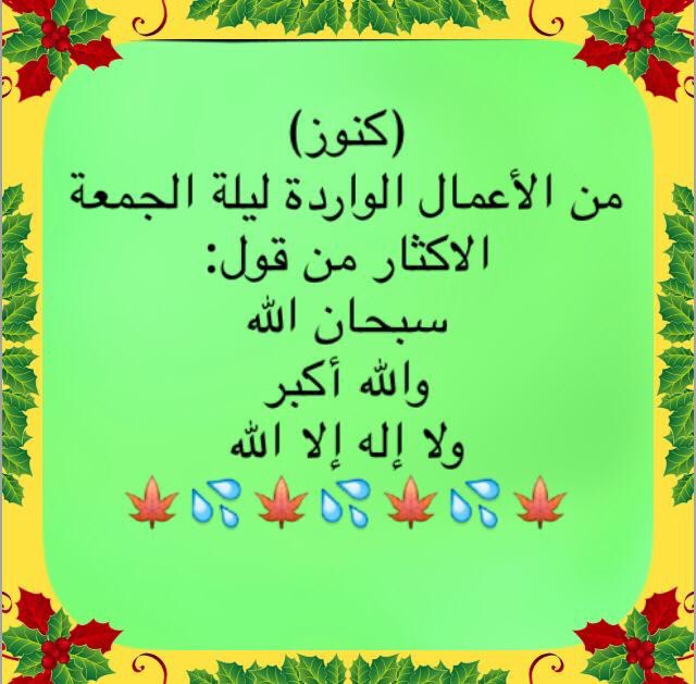 salah alebraheem (@salahalebraheem) on Twitter photo 